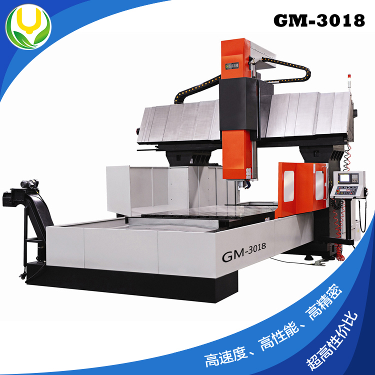 东莞厂家生产供应 CNC 数控机床 复合型龙门加工中心 GM-2518 GM-3018 欢迎订购