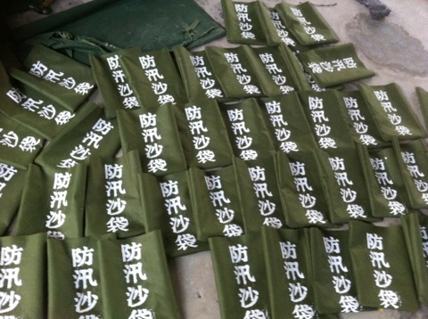 北京防汛物资北京防汛沙袋北京吸水膨胀袋