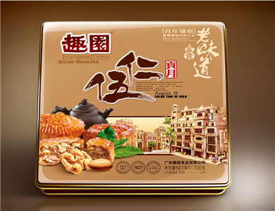 广州月饼团购哪个品牌好 趣园您的可以选择品牌