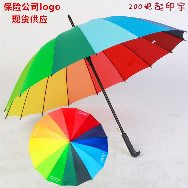 广州雨伞批发厂 广州雨伞批发价格