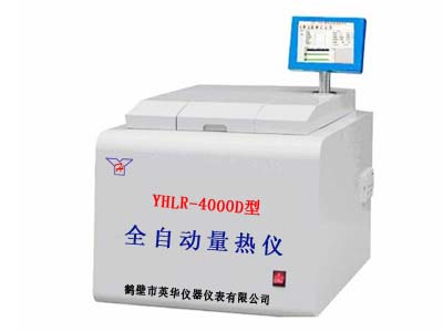 鹤壁英华YHLR-4000D 微机全自动量热仪