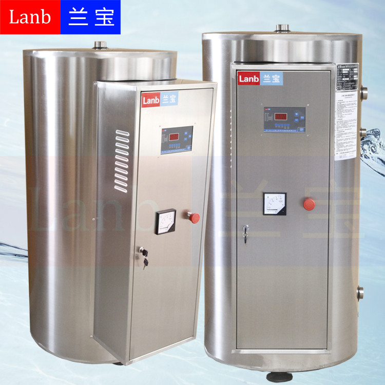 上海兰宝容积200升，功率9千瓦电热水器