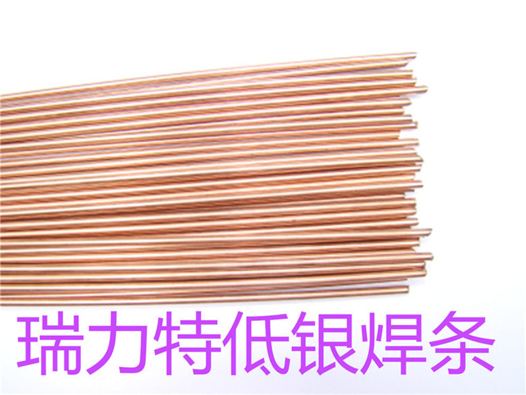 杭州供应磷铜焊条，适用于紫铜或黄铜工件