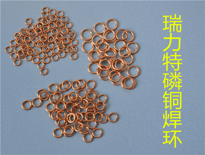 贵阳铜管焊接用2 银磷铜焊圈，适用于紫铜或黄铜工件