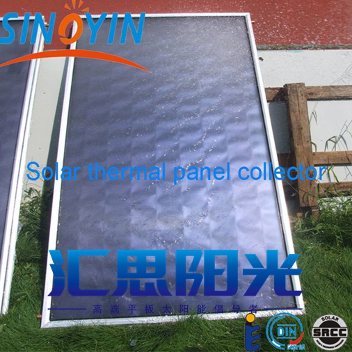中空玻璃平板太阳能集热器