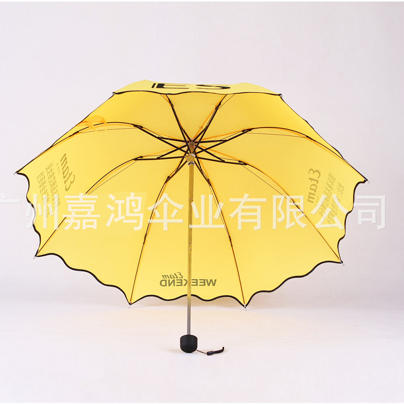 折叠雨伞定做厂家