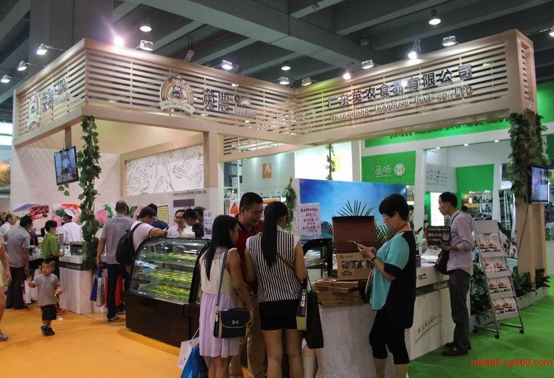 2016广州国际****食品展览会