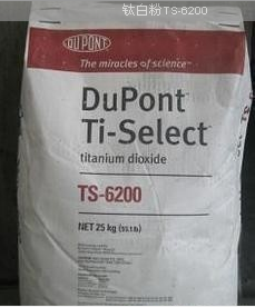 杜邦钛白粉 TS-6200