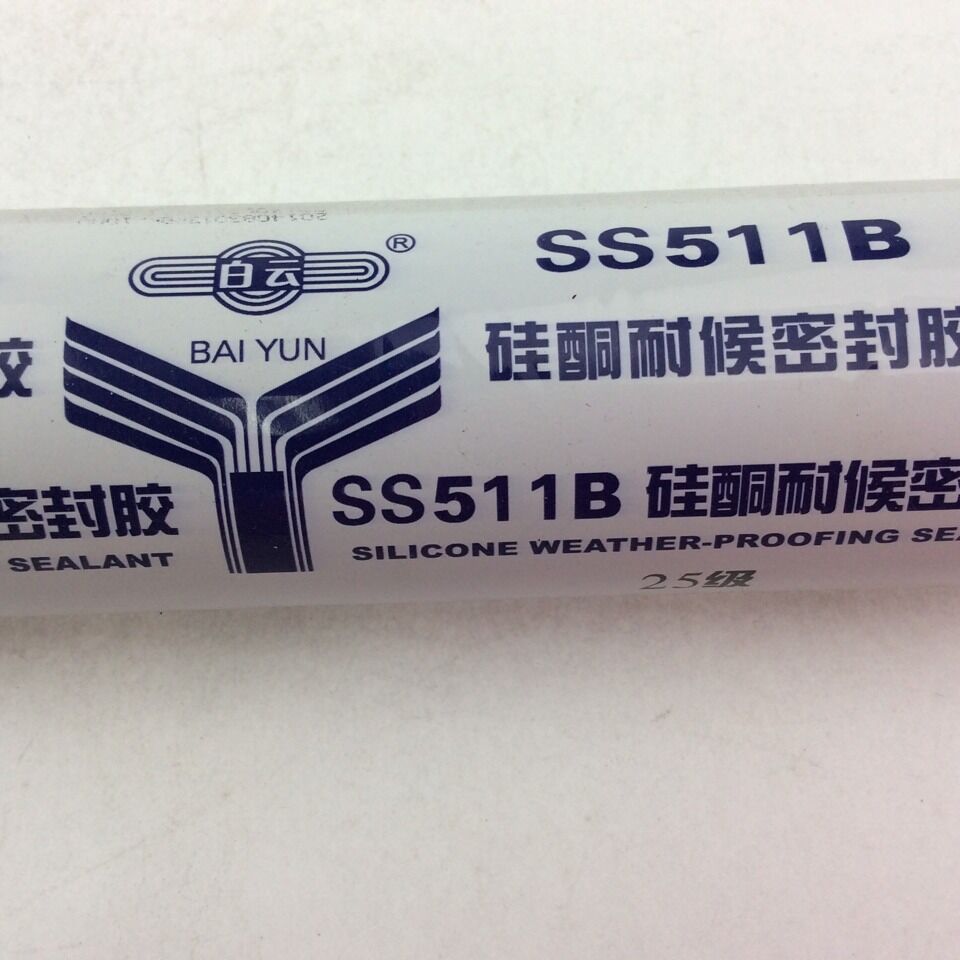 正品广州白云SS511B中性硅酮结构密封胶 高效35级幕墙胶