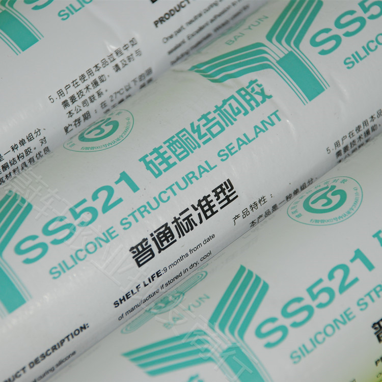 广州白云SS521中性硅酮结构密封胶 35级位移高效抗老化幕墙结构胶