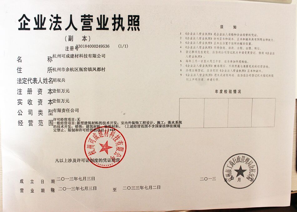 台州市成品天沟 雨水管 安装施工157-0018-2023