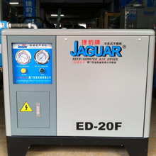 江苏供应中国台湾捷豹冷冻式干燥机，处理风量1-60m3/min