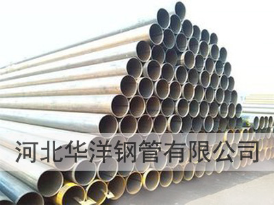 河北华洋钢管长期供应直缝焊管热扩钢管