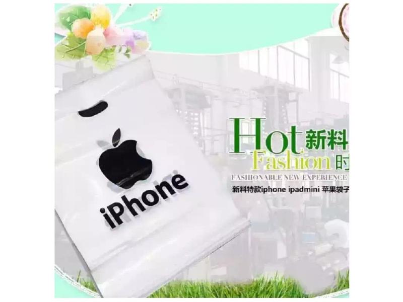 阳强塑胶供应**中新款苹果袋——江苏购物袋
