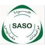 扬州酒店用品SASO认证价格 专业办理酒店用品SASO认证机构