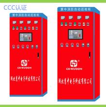 TH-F-IV-45/4智能数字消防巡检水泵慧中科技直销包您满意