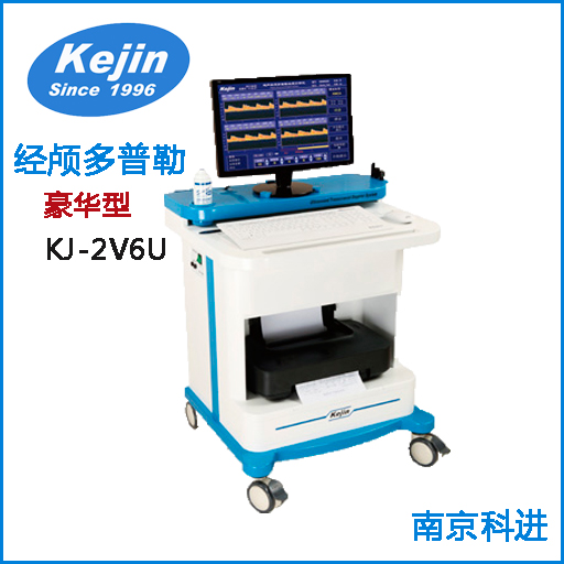 科进KJ系列多普勒分析仪，热销产品畅享购KJ-2V6U