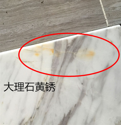 中国香港大理石除锈剂——中思诺_口碑好的大理石除锈剂SINO-302提供商
