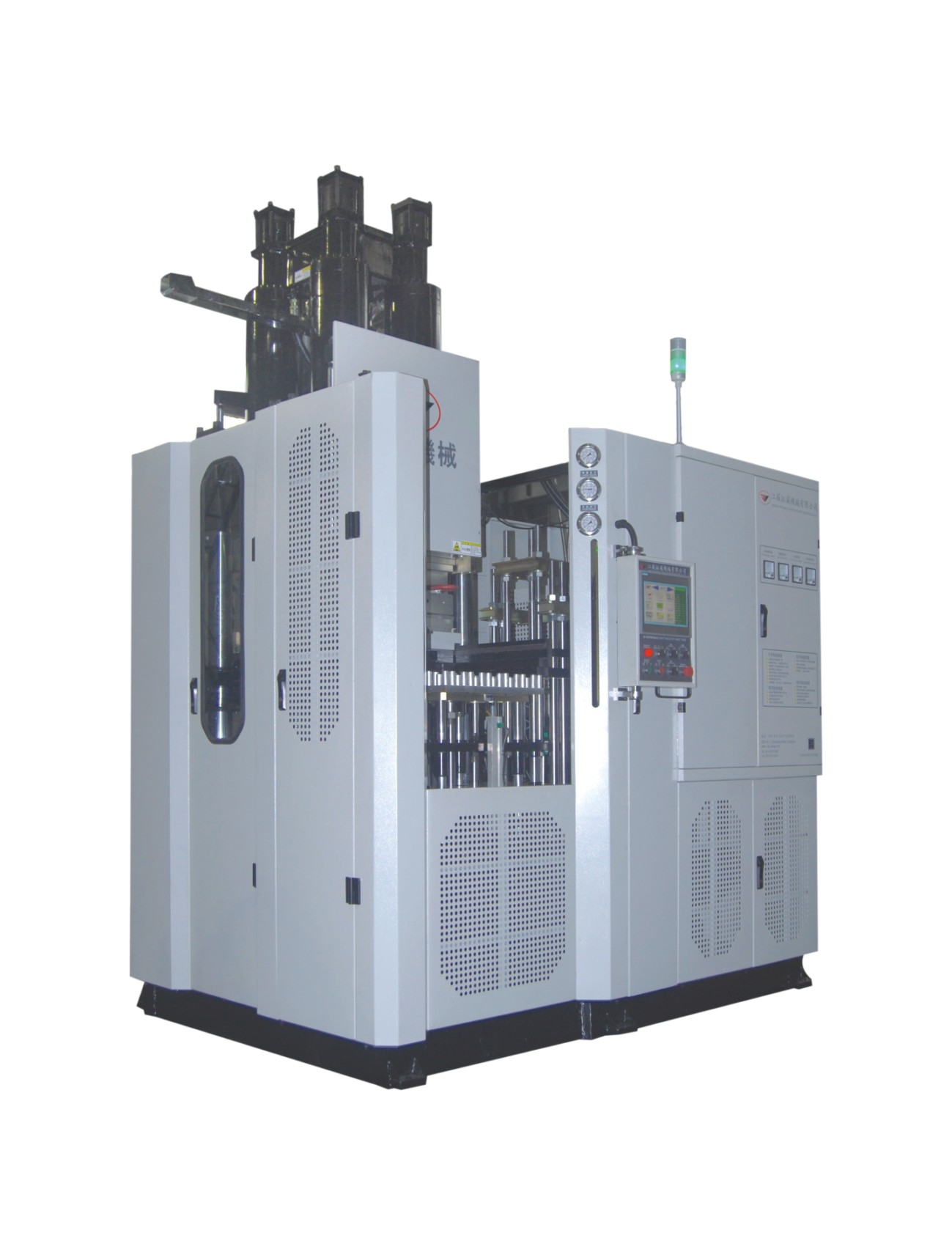 供应全自动硅橡胶工业杂件热压成型机 250T真空硫化机