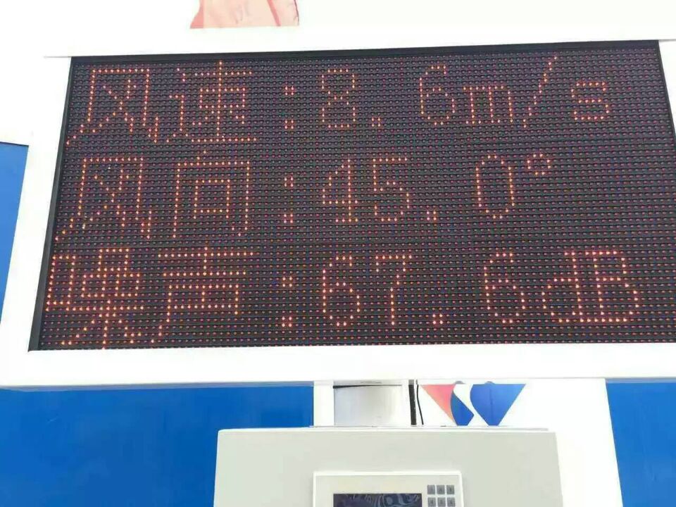 郑州PM2.5扬尘监测设备价格
