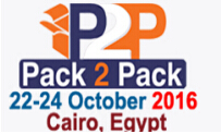 2016年*八届阿拉伯·埃及国际包装展Pack 2 Pack