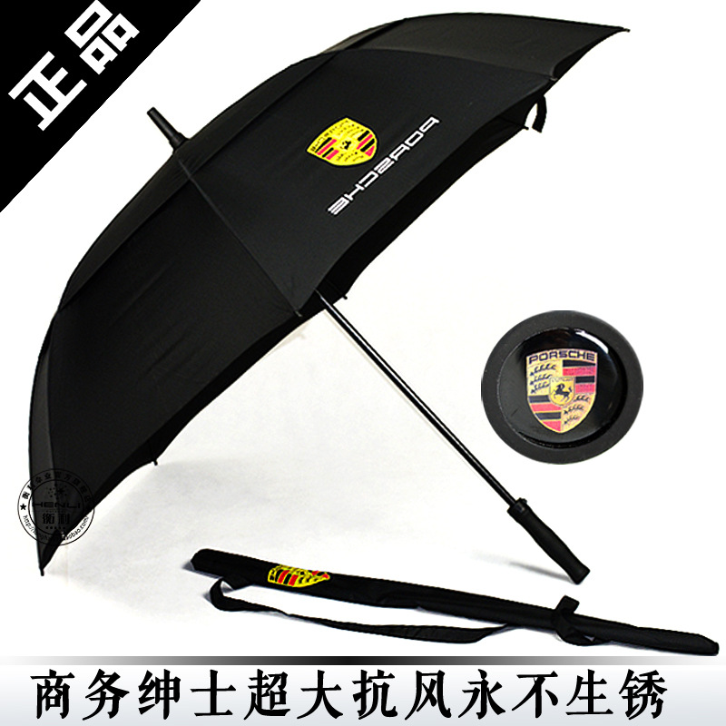 长柄雨伞定做厂家 直杆雨伞定制批发价格