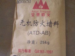 供应普通无机防火堵料 ATD-AB——陕西声誉好的普通无机防火堵料 ATD-AB供应商