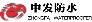 潍坊市中发新型防水材料有限公司