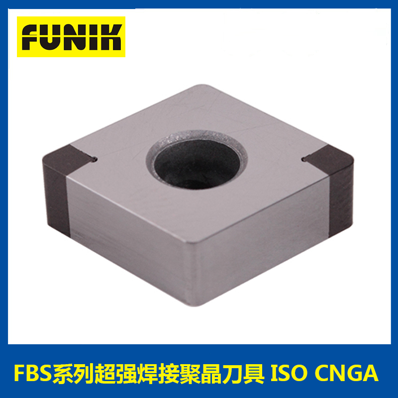 富耐克CBN焊接车刀FBS系列TNGA三角形可转位车刀