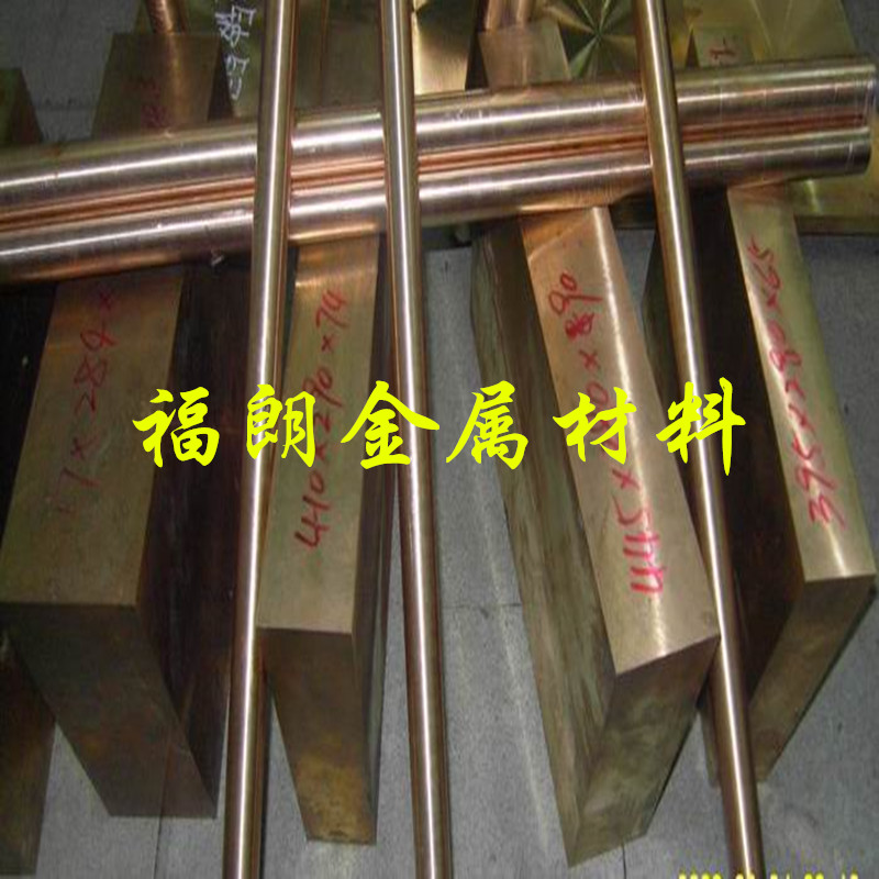 美国进口C17200铍青铜棒 高导电C17200铍青铜板