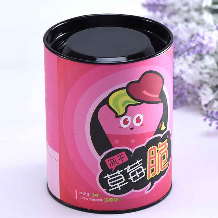纸罐供应商-纸罐包装 花茶