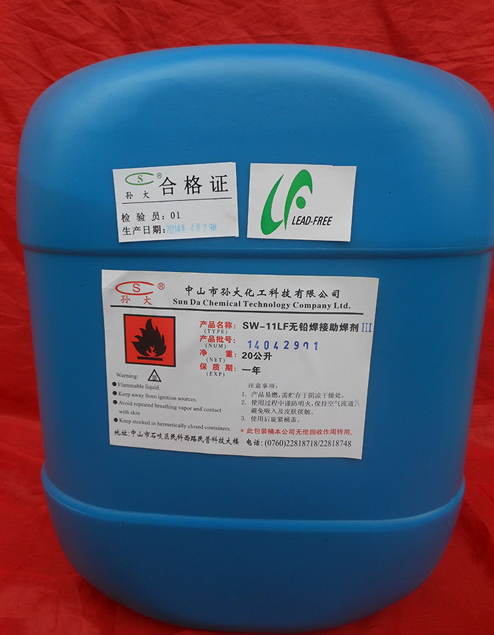 光伏助焊剂销售 广东无铅助焊剂供应商