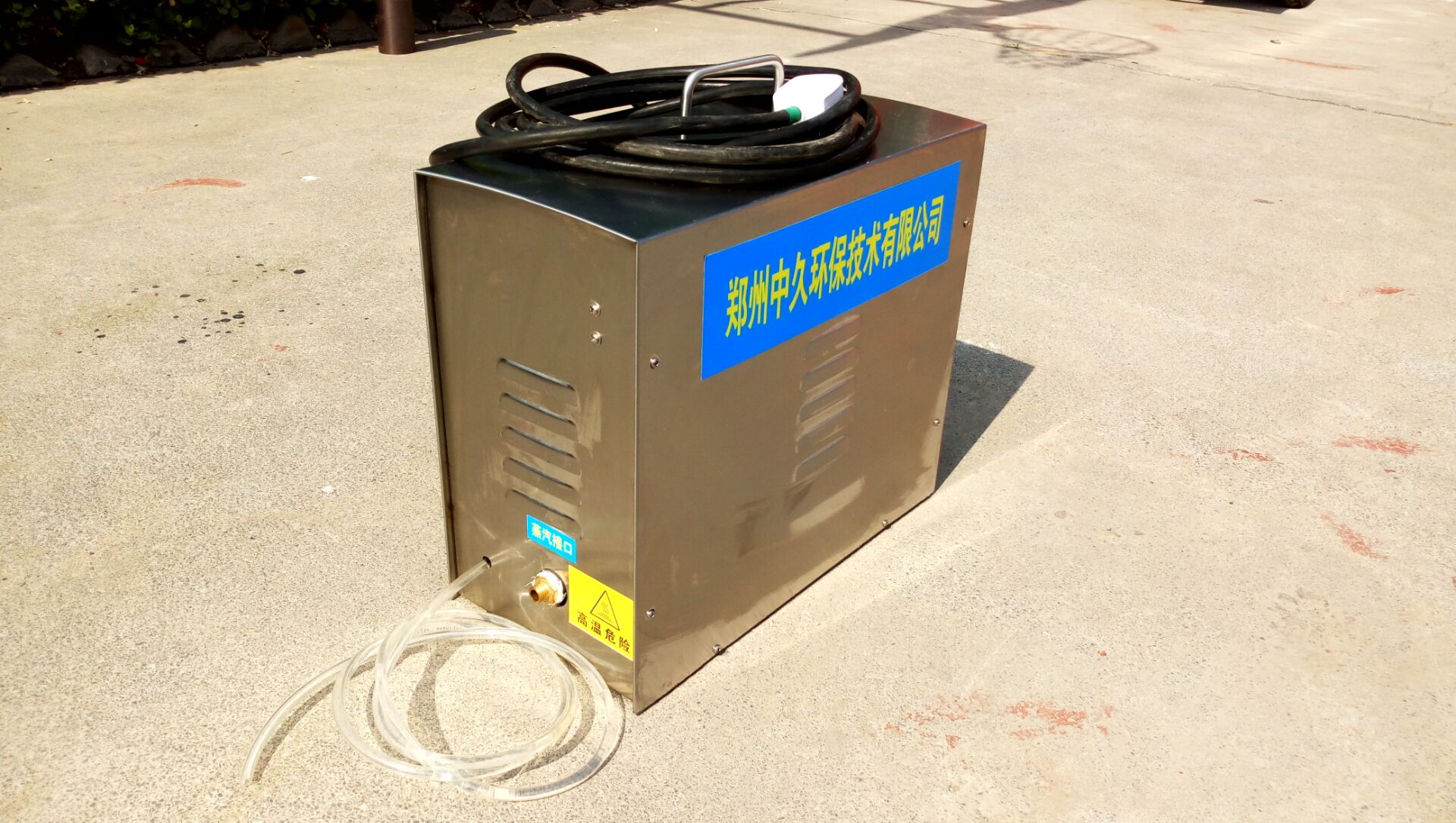高压蒸汽清洗机 便携移动式洗车机