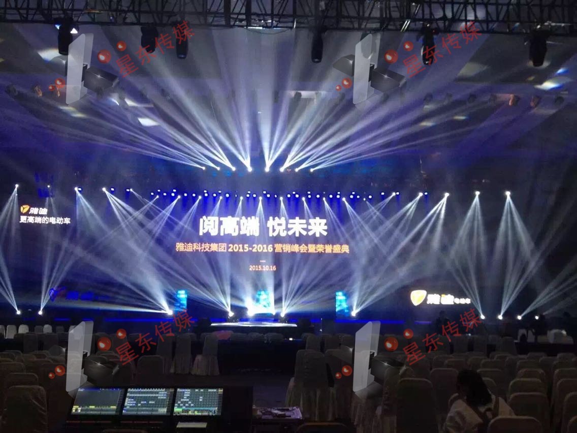 上海高端展会演出策划布置公司