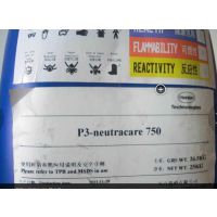 汉高清洗剂 P3-neutracare 750油污清洗剂 防锈剂 高压喷淋清洗剂
