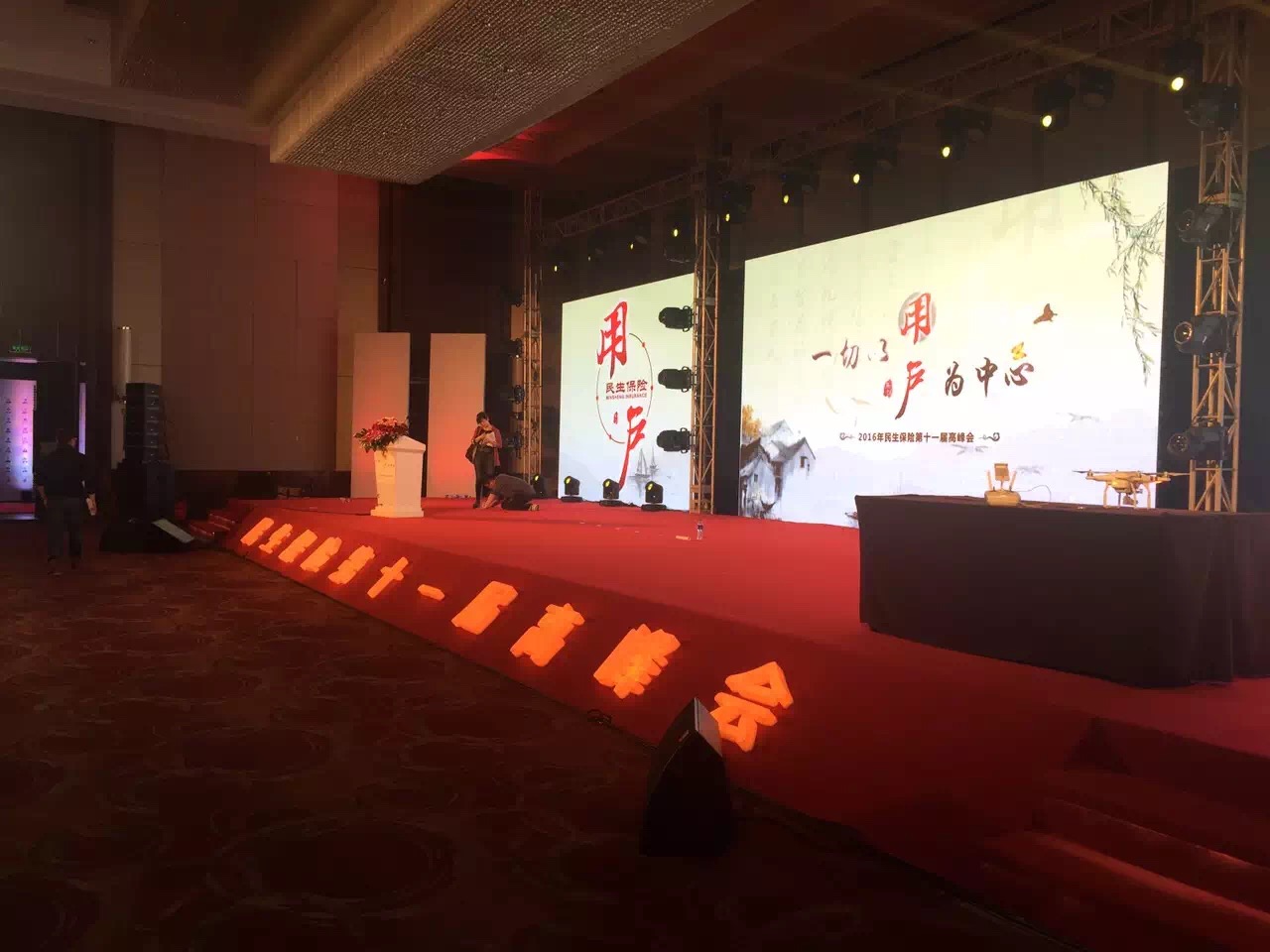 上海开幕庆典策划公司