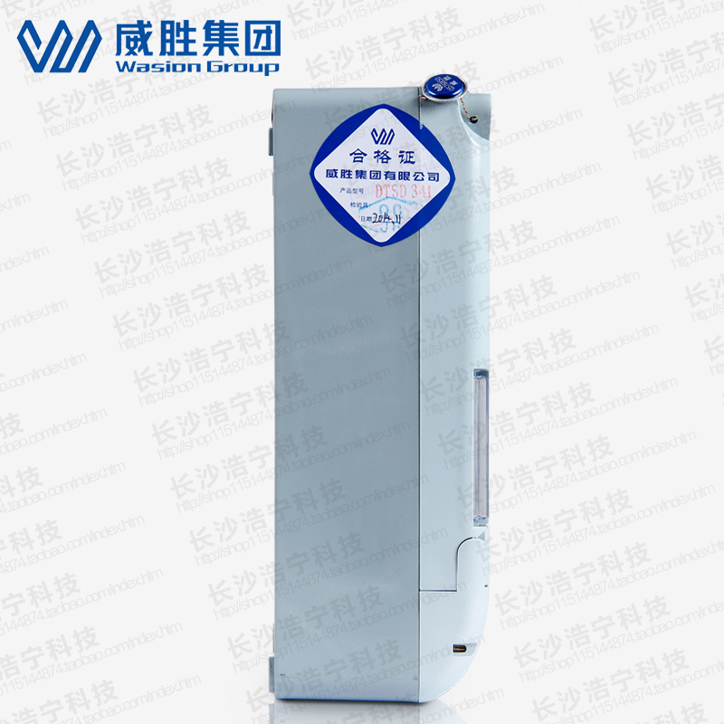 杭州华立 DDS28单相电子电能表 家用电表