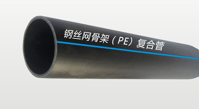 重庆龙安管道电熔管件钢丝网骨架塑料聚乙烯复合管D90