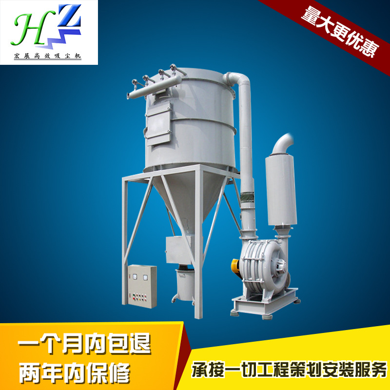 厂家底价加工定制工业环保设备大型吸尘器 工业吸尘设备 hz-a3