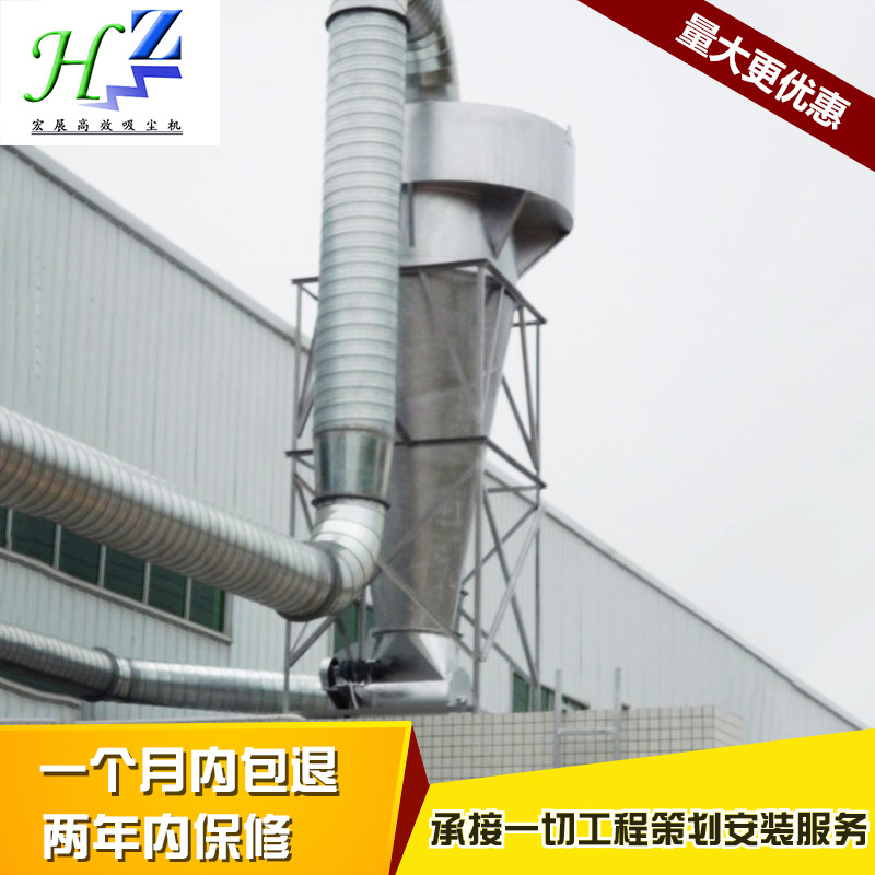 厂家长期供应节能木工机械吸尘机 定制高效木工机械吸尘机HV-W