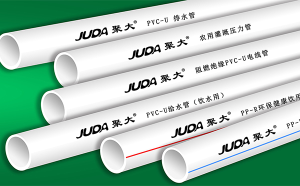 佛山ppr管材找聚大,供应直销优质pvc-u塑胶排水管材