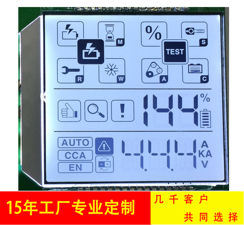 LCD段码液晶屏 定制LCD 温控器等各种仪器显示屏 STN段码屏
