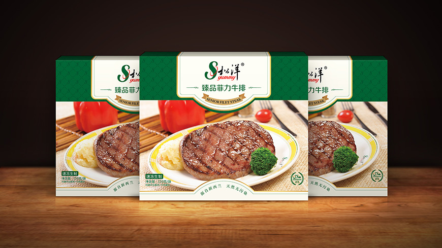 上海松洋食品 产品包装差异化策划设计 牛排包装设计 牛排画册设计