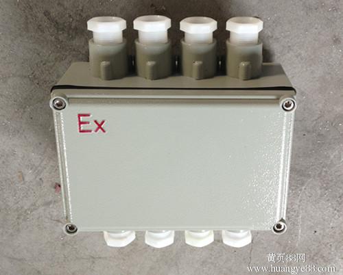 BJX51防爆接线箱定制-昆山防爆接线箱厂家