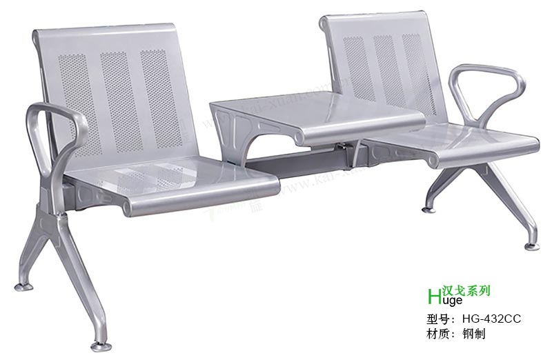 凯旋等候椅HG-432CC