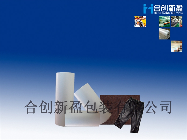厂家低价供应15umbopp消光膜 适用于纸塑复合、预涂基材膜）