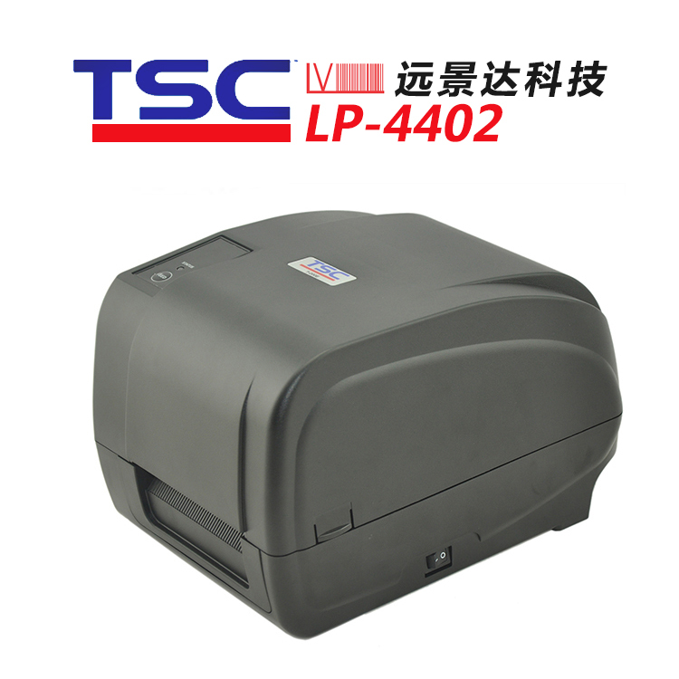 tsc条形码标签打印机TSC-4402e