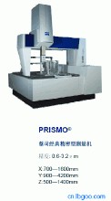 蔡司高端机型PRISMO系列三坐标广州佛山 搬迁移机 检测维修 二手回收