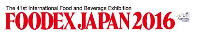 2017年日本国际食品展|总代理|贺华