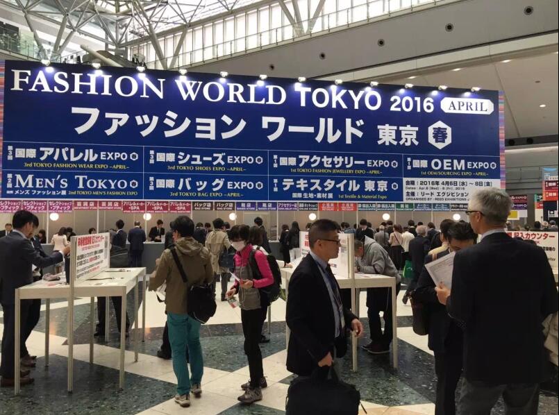 2018 FASHION WORLD东京时尚展
